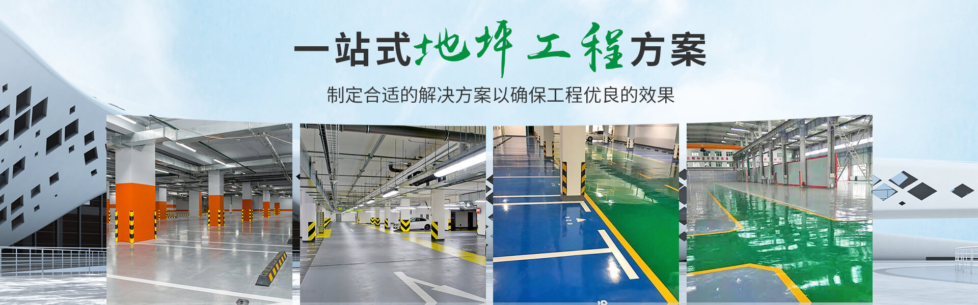 海安道路热熔划线